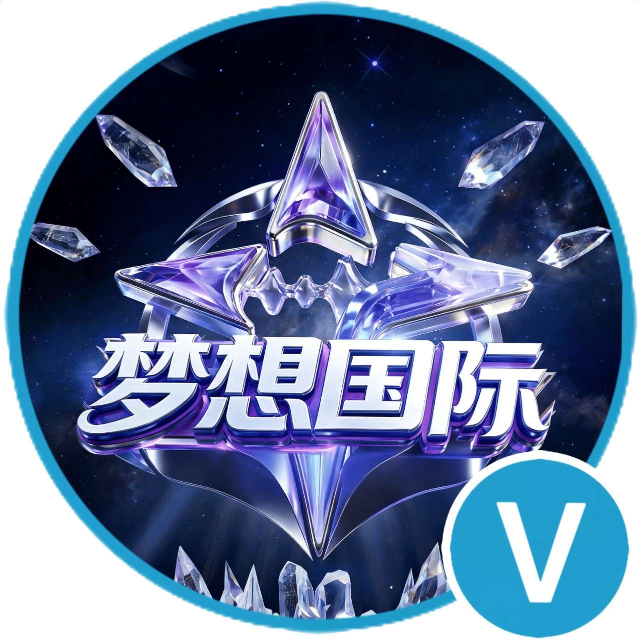 梦想国际